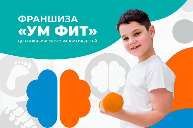 Презентация франшизы